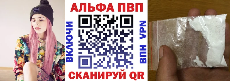 Альфа ПВП Соль это официальный сайт Жиздра