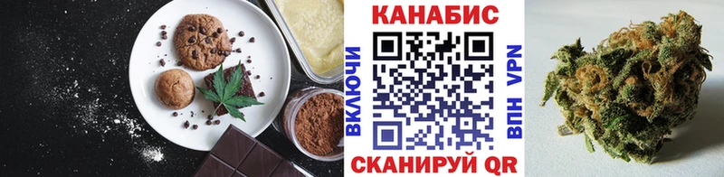 Печенье с ТГК марихуана Жиздра