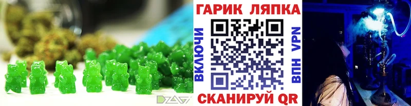 Canna-Cookies конопля  Жиздра 