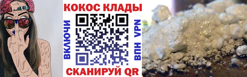 КОКАИН 97%  Жиздра 
