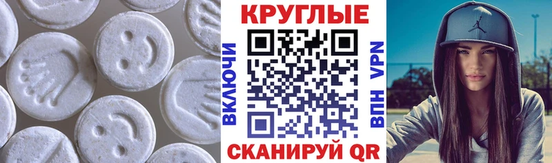 ЭКСТАЗИ TESLA  MEGA рабочий сайт  Жиздра 