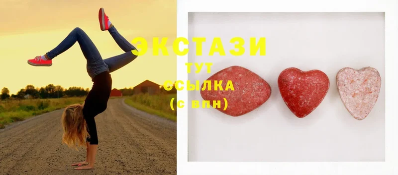 Ecstasy 99%  Жиздра 