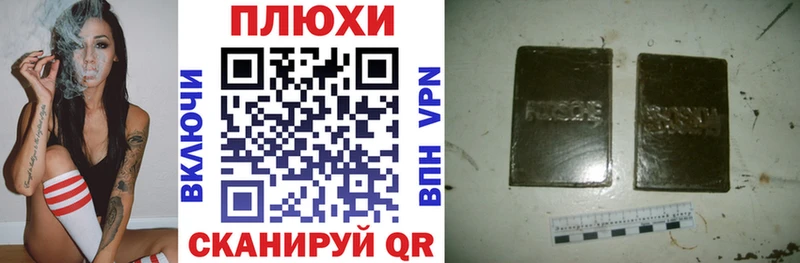 ГАШИШ Изолятор  Жиздра 