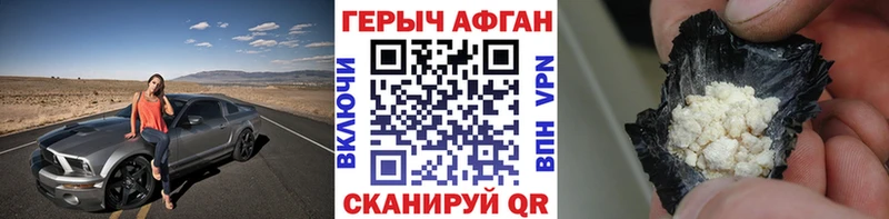 Героин Heroin  наркошоп  Жиздра 