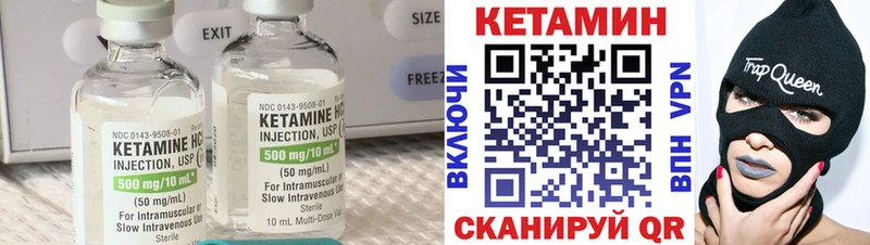 КЕТАМИН ketamine  продажа наркотиков  Жиздра 