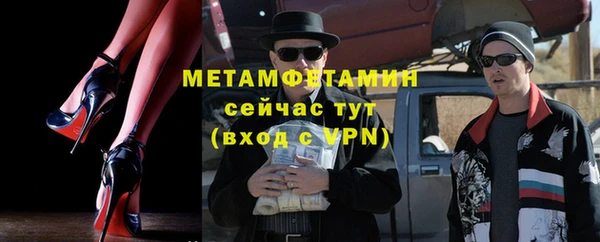 сатива Дмитров