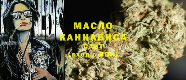 сатива Дмитров