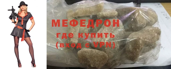 мефедрон мука Дмитровск