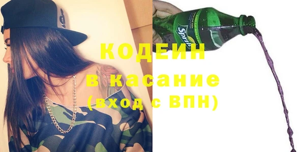 герыч Беслан