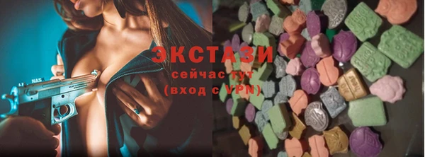 ГАЛЛЮЦИНОГЕННЫЕ ГРИБЫ Билибино