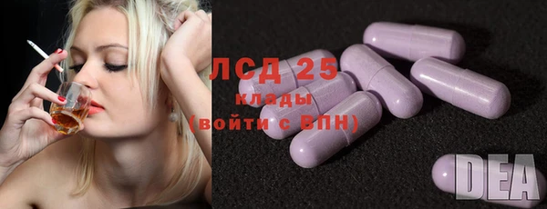 2c-b Волосово