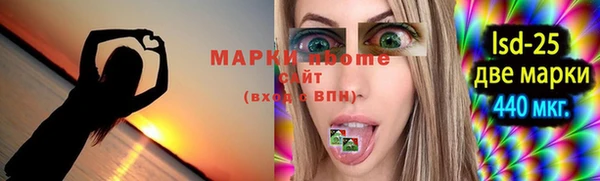 мефедрон мука Дмитровск