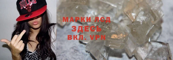 мефедрон мука Дмитровск