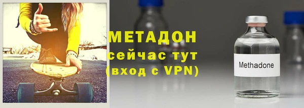мефедрон мука Дмитровск