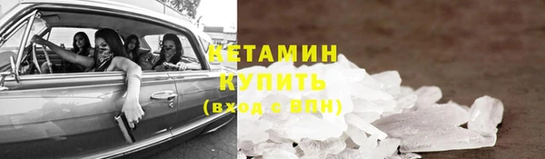мефедрон мука Дмитровск