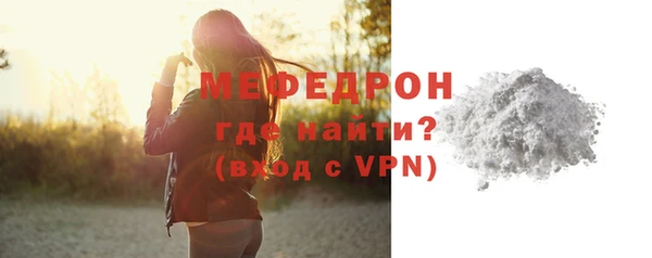 сатива Дмитров