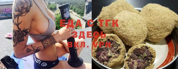 сатива Дмитров