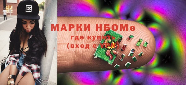 герыч Беслан