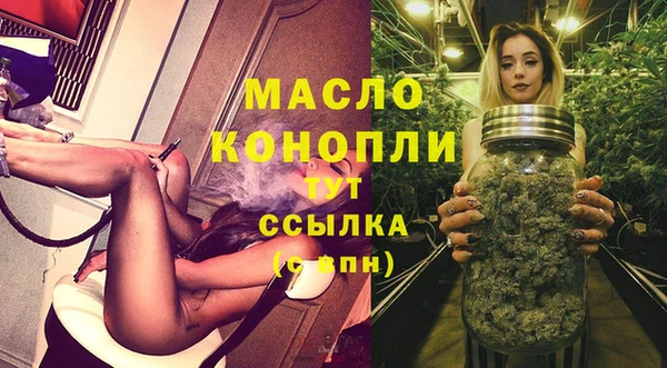 мефедрон мука Дмитровск