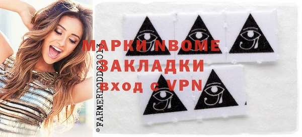 сатива Дмитров