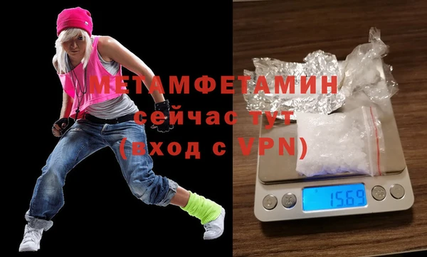 сатива Дмитров