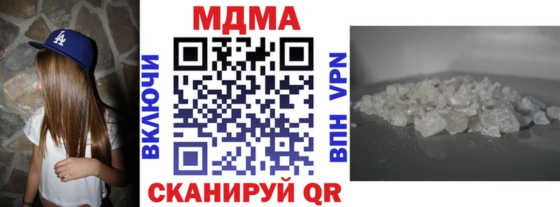 МДМА кристаллы  Жиздра 