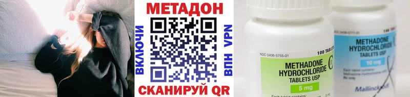 Метадон белоснежный  Жиздра 