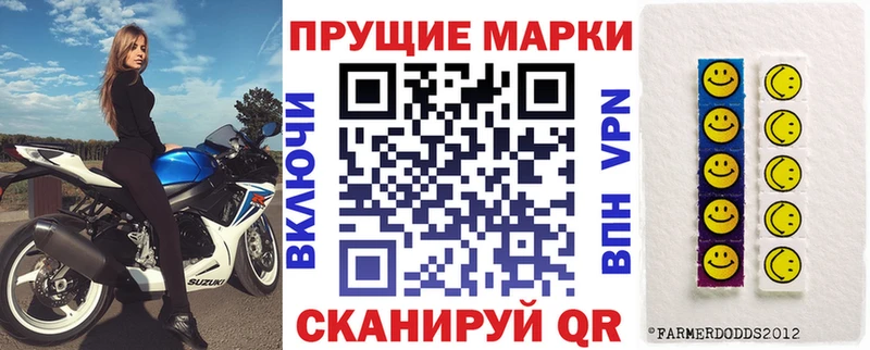 Наркотические марки 1,8мг  площадка как зайти  Жиздра  где найти  