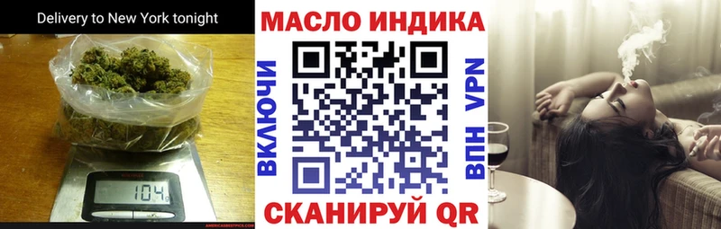 Дистиллят ТГК вейп  Жиздра 