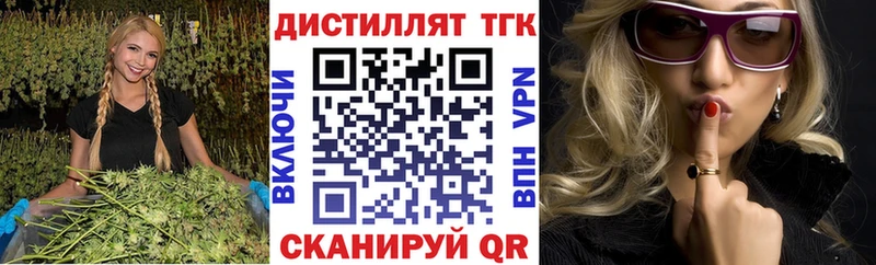ТГК концентрат Жиздра