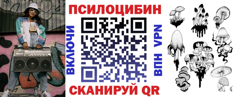 Галлюциногенные грибы GOLDEN TEACHER  Жиздра 